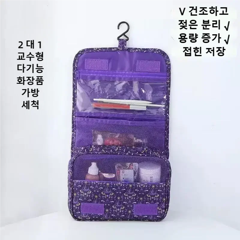 Tas Perlengkapan Mandi Tahan A - Cosmetic Bags ulasan dan harga