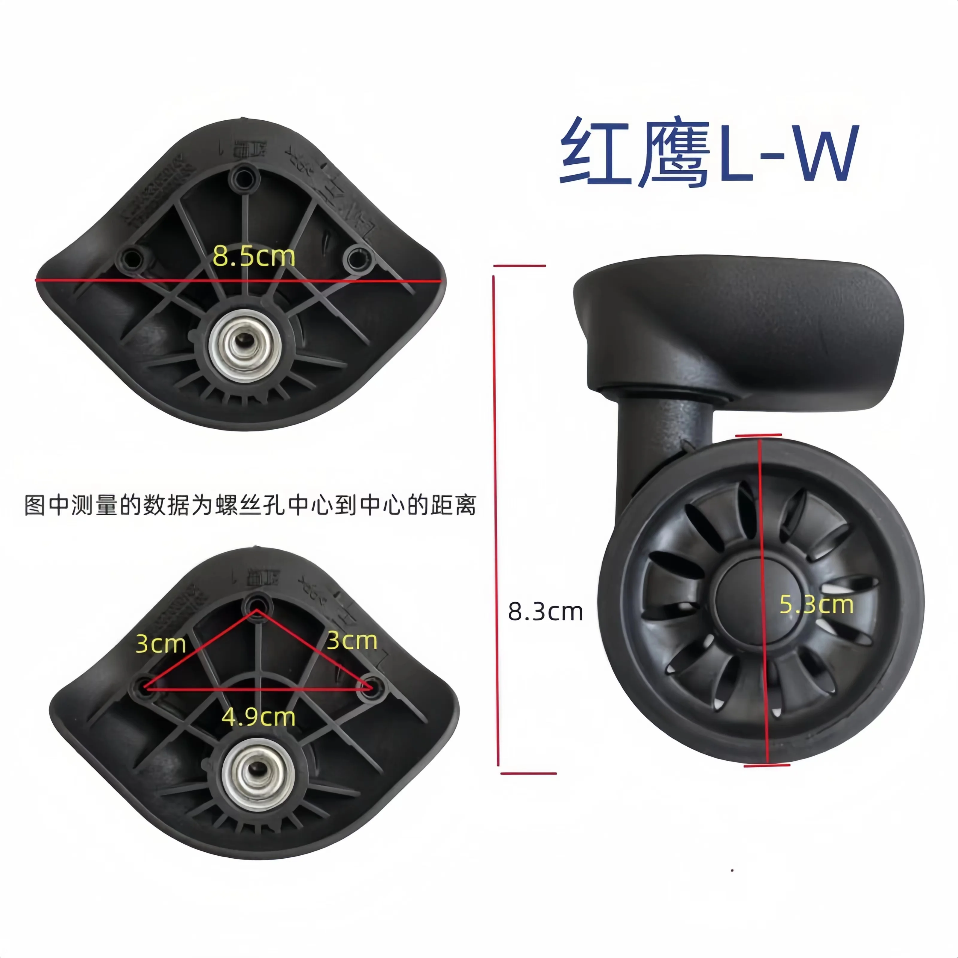 Koper Red Eagle L-W dengan rod - Silent Replacement Luggage Wheels ulasan dan harga